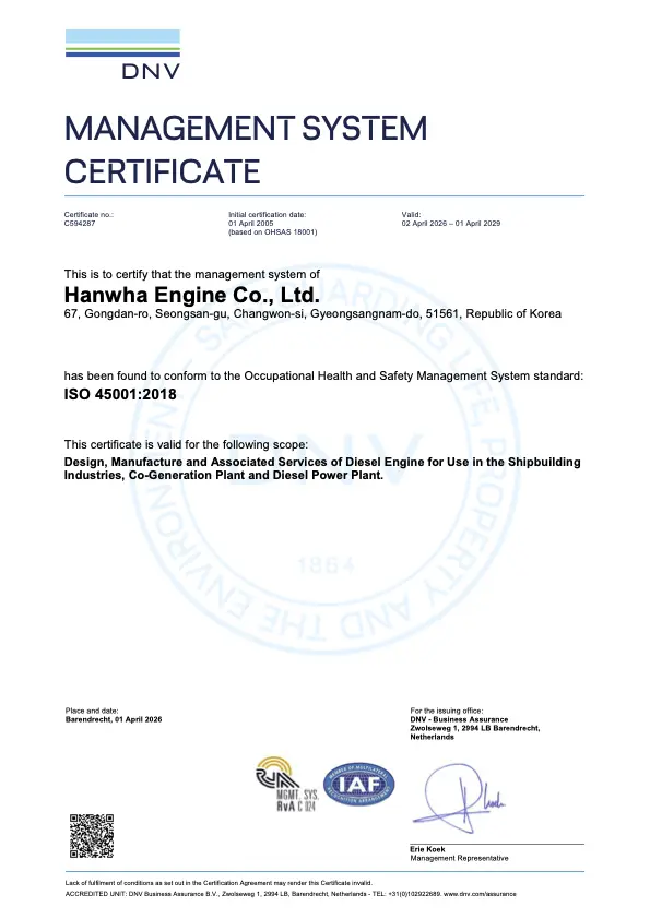 ISO 14001 Certificate